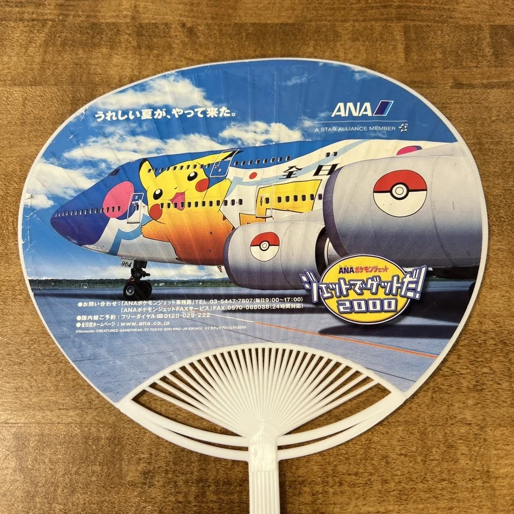 Vintage Pokemon ANA Jet Hand Fan 2000 Nintendo All Nippon Airways Japanese‎